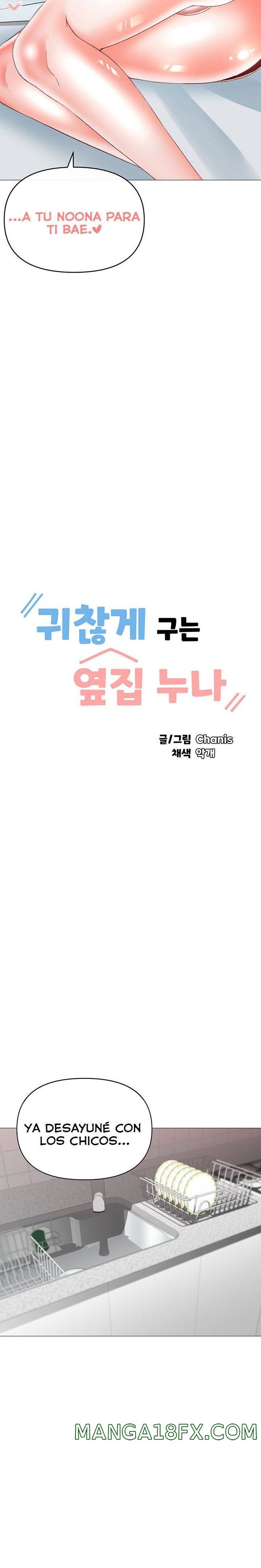 Troublesome Sister Raw - Chapter 67 Page 4