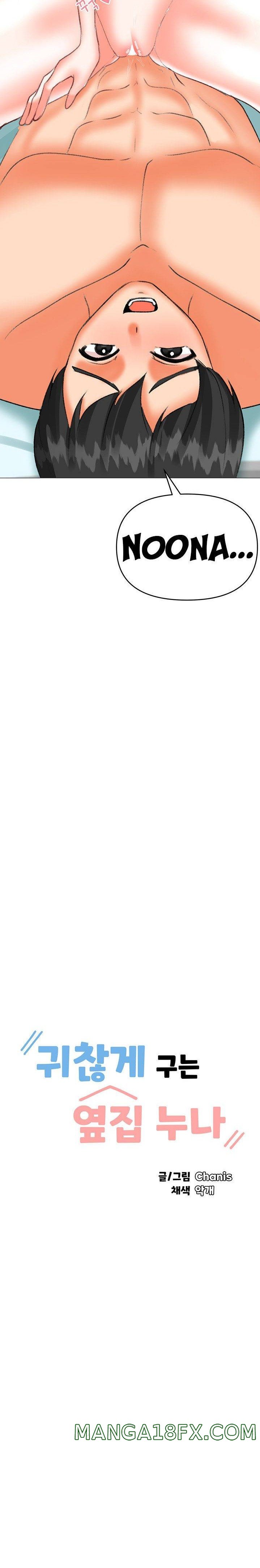 Troublesome Sister Raw - Chapter 68 Page 4