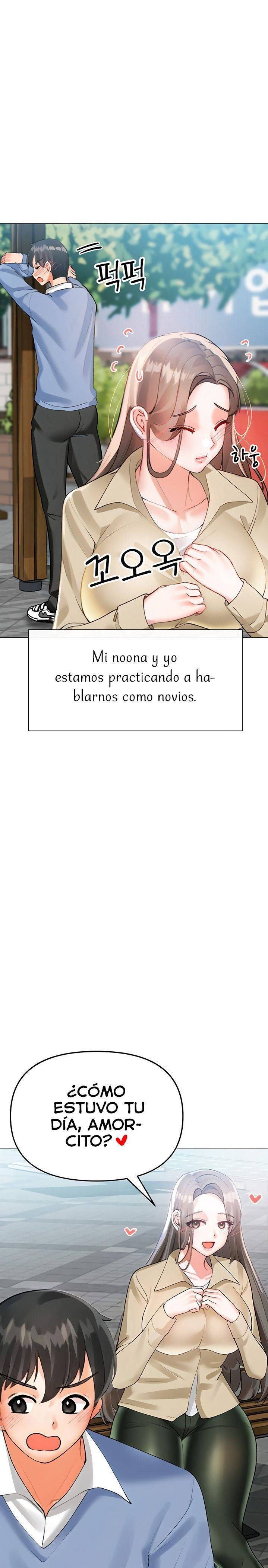 Troublesome Sister Raw - Chapter 91 Page 5