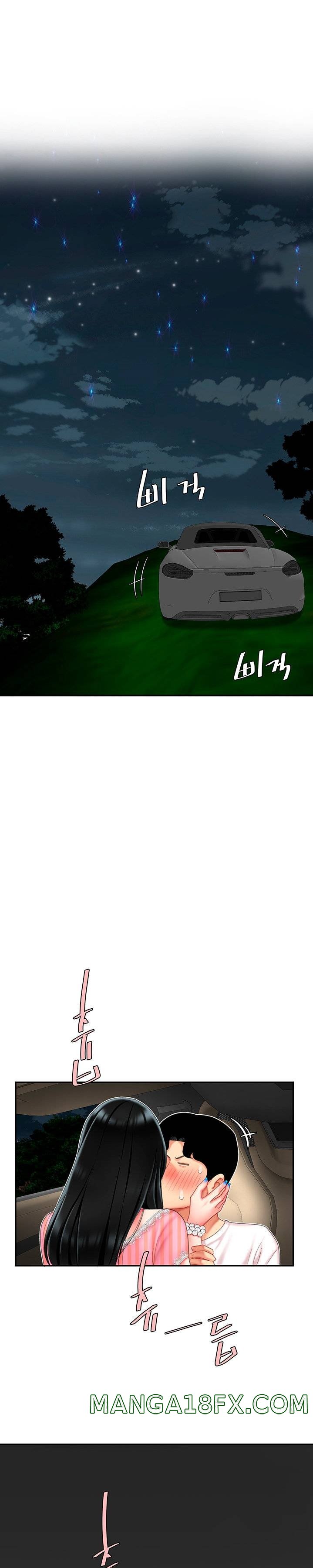 Let's Go Taste It Raw - Chapter 11 Page 4