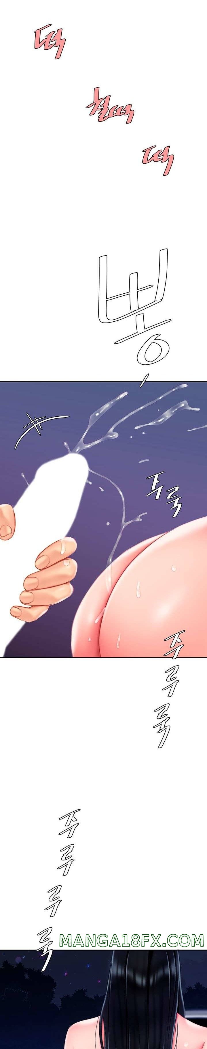 Let's Go Taste It Raw - Chapter 13 Page 24