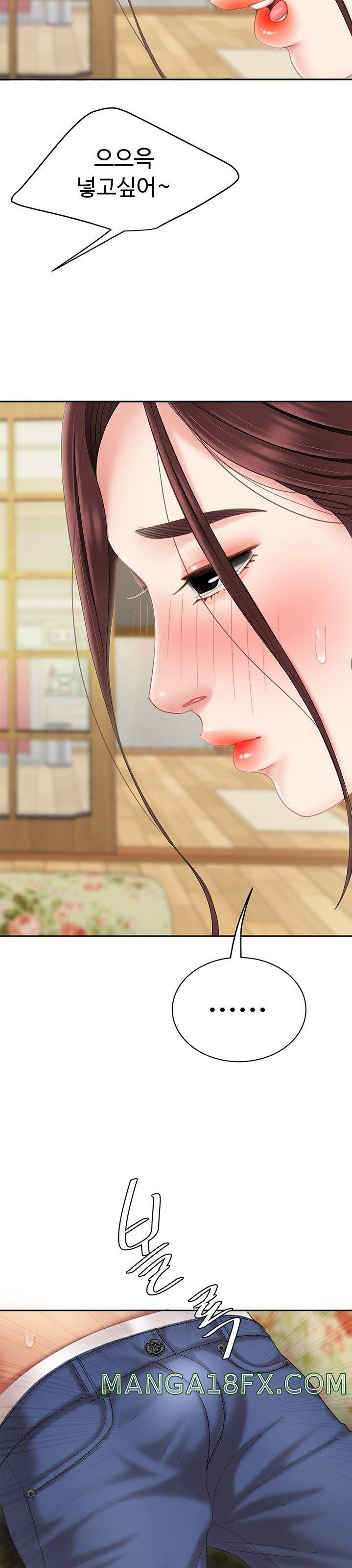 Let's Go Taste It Raw - Chapter 8 Page 3