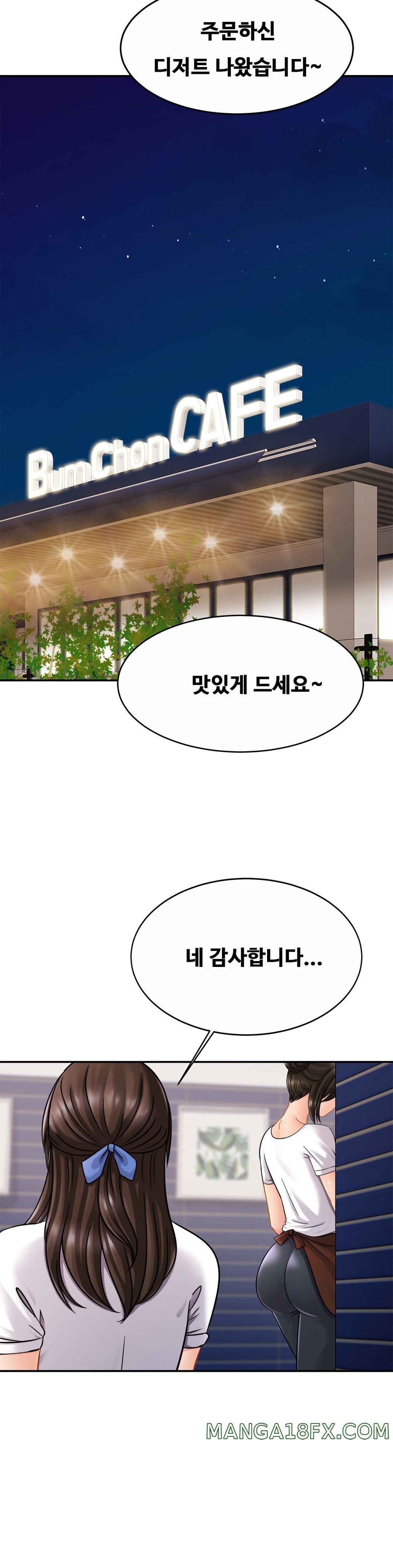 Intimate Family Raw - Chapter 10 Page 11