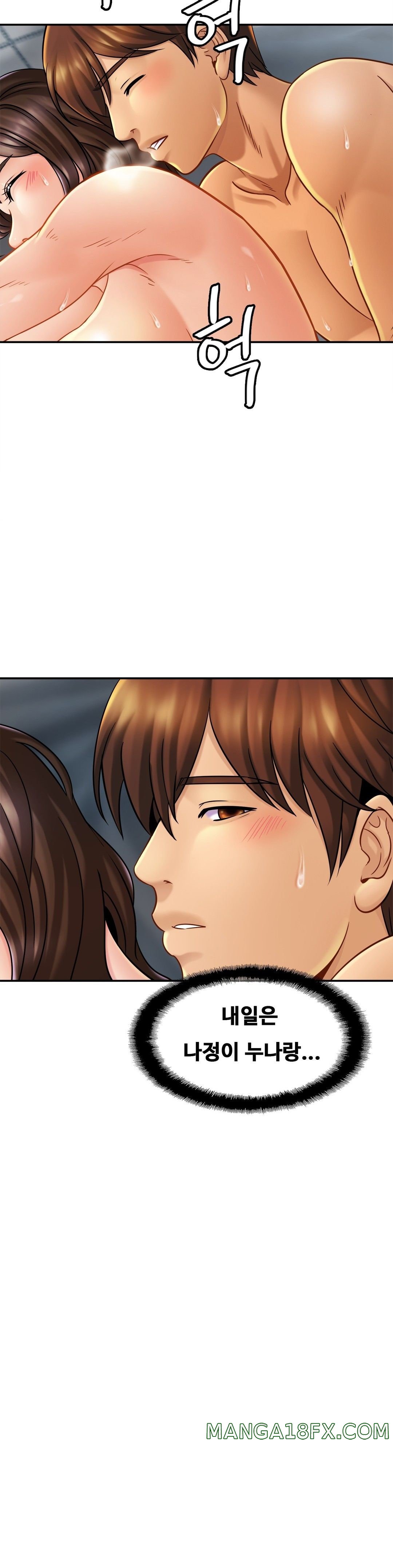 Intimate Family Raw - Chapter 11 Page 20