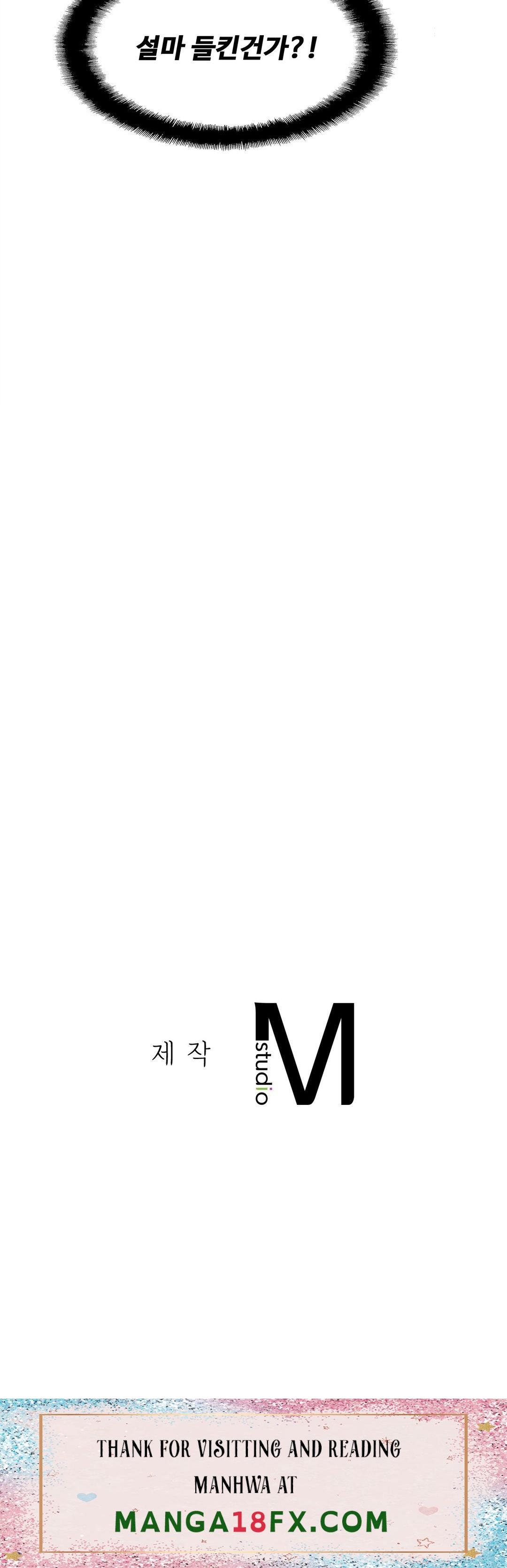 Intimate Family Raw - Chapter 12 Page 34