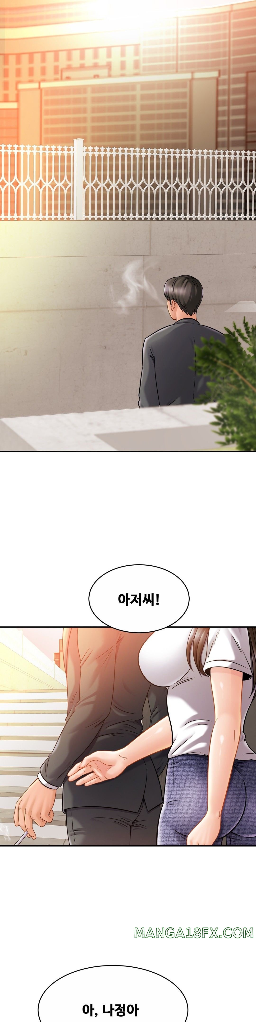 Intimate Family Raw - Chapter 13 Page 21