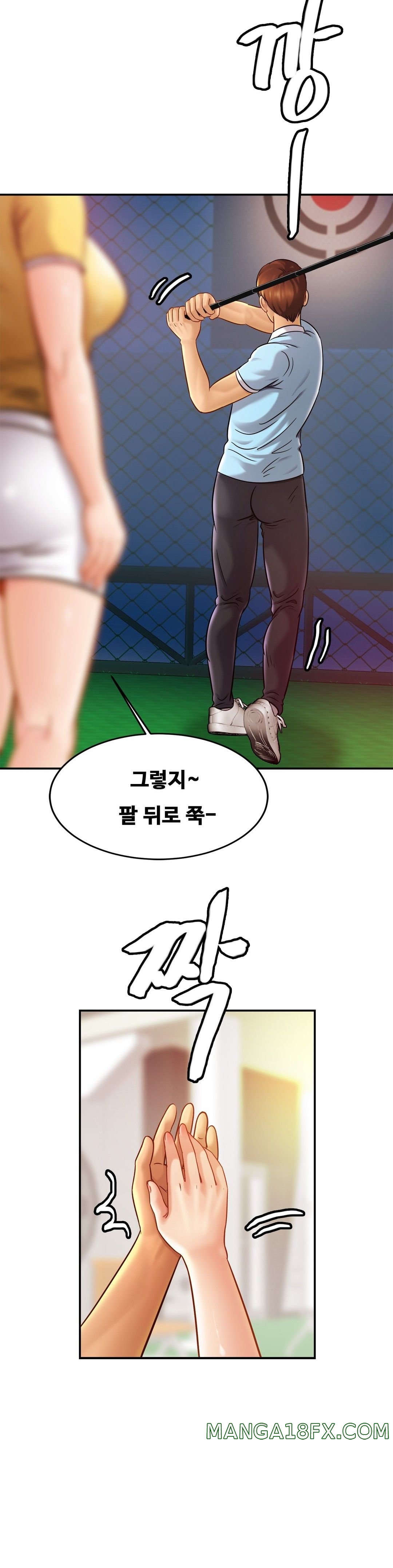 Intimate Family Raw - Chapter 14 Page 28