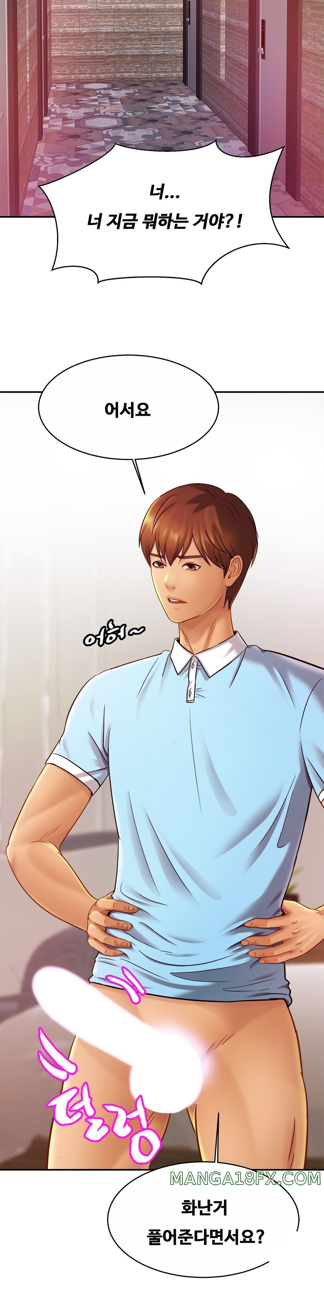 Intimate Family Raw - Chapter 15 Page 11