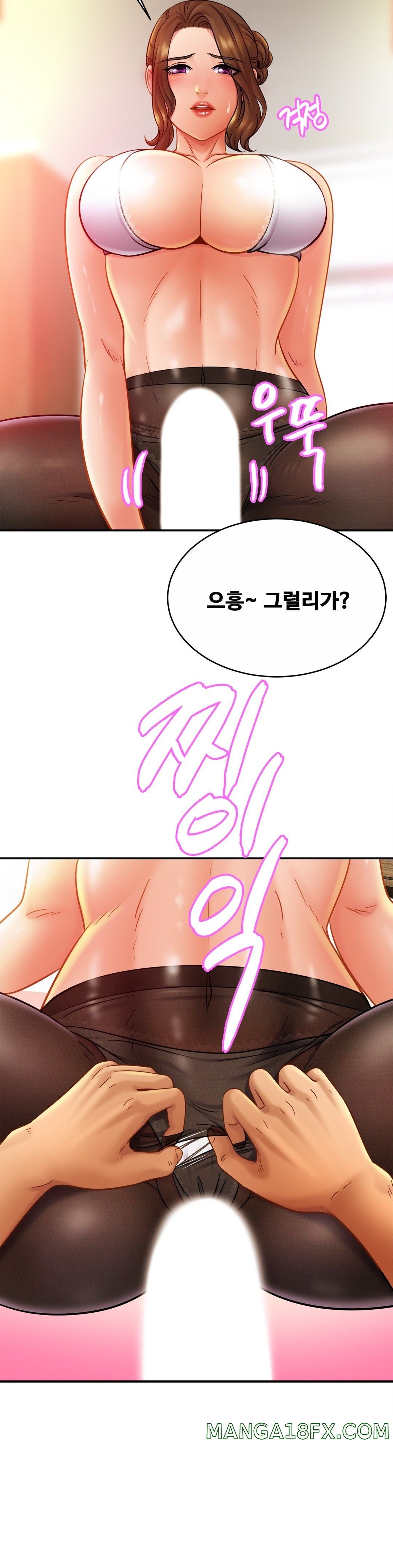 Intimate Family Raw - Chapter 16 Page 13