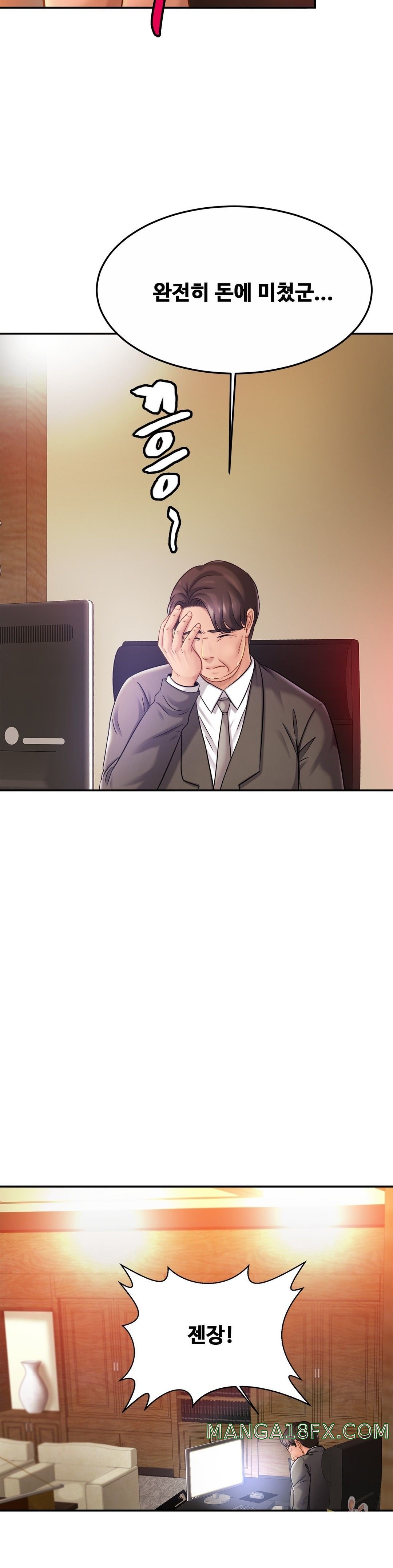 Intimate Family Raw - Chapter 16 Page 31