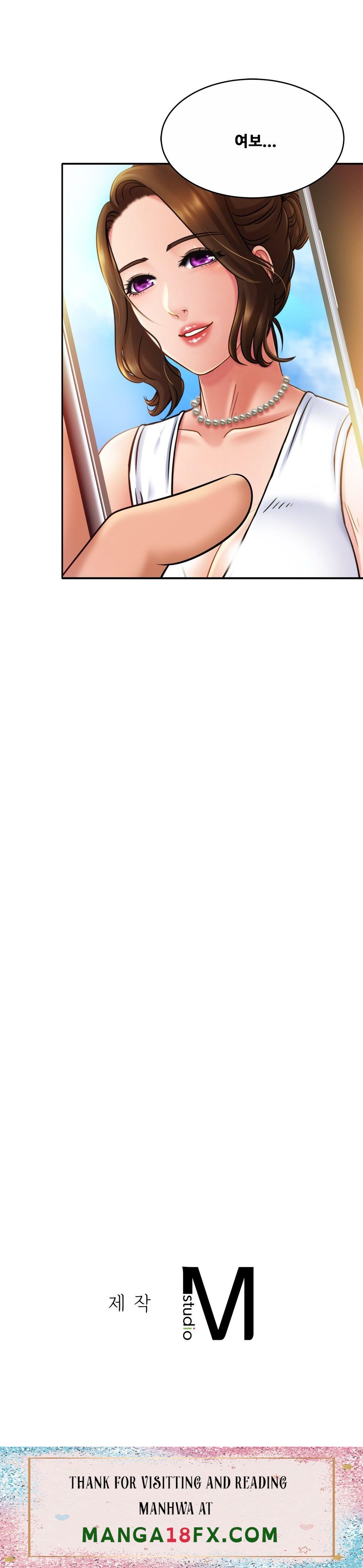 Intimate Family Raw - Chapter 16 Page 33