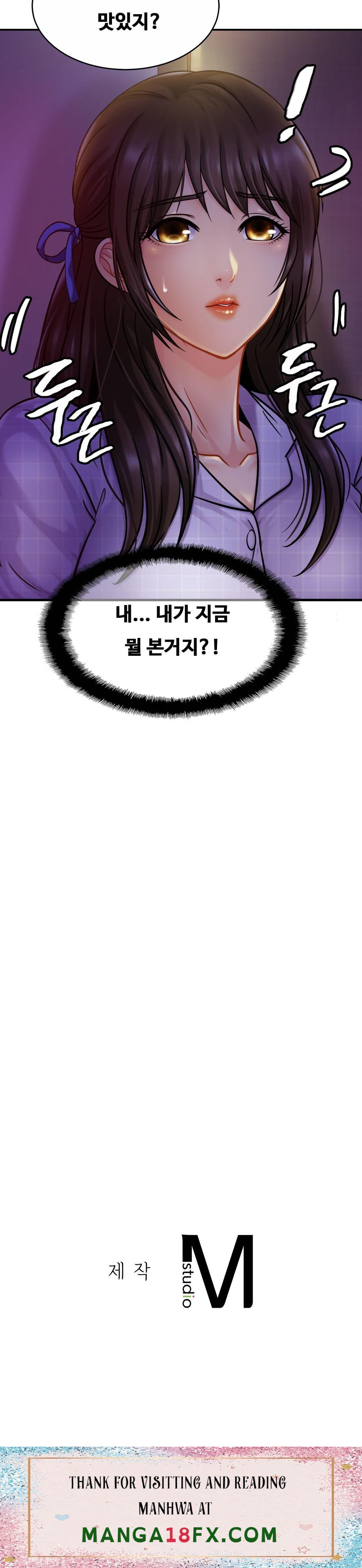 Intimate Family Raw - Chapter 19 Page 35