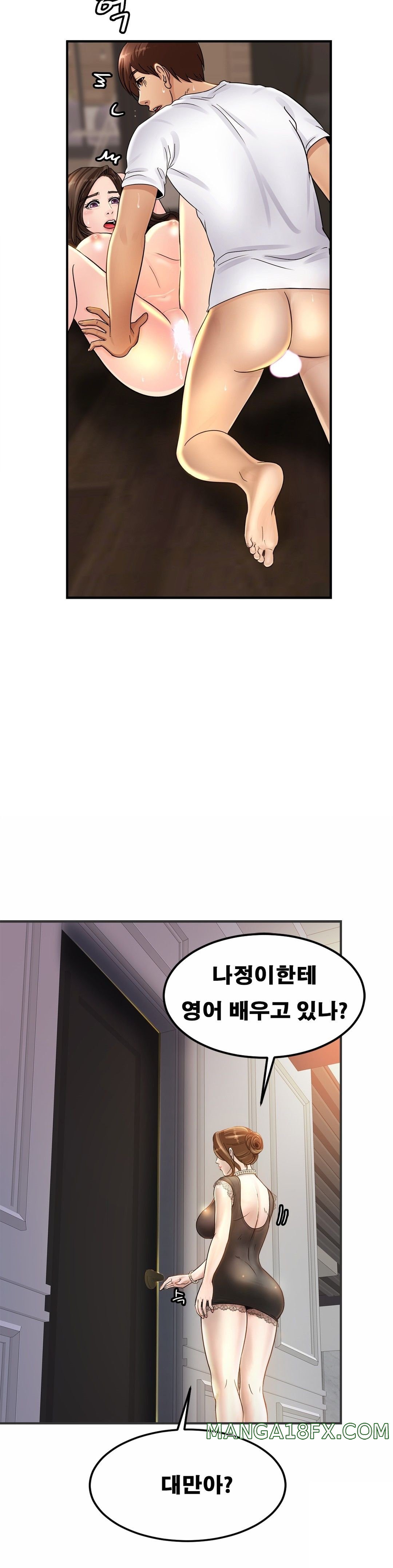 Intimate Family Raw - Chapter 2 Page 54