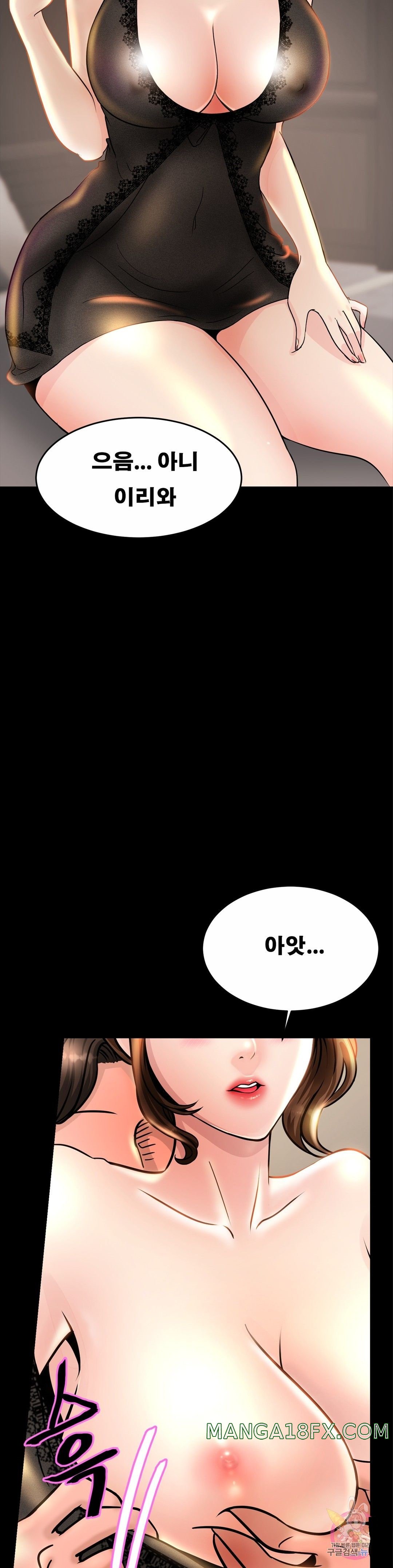 Intimate Family Raw - Chapter 2 Page 9