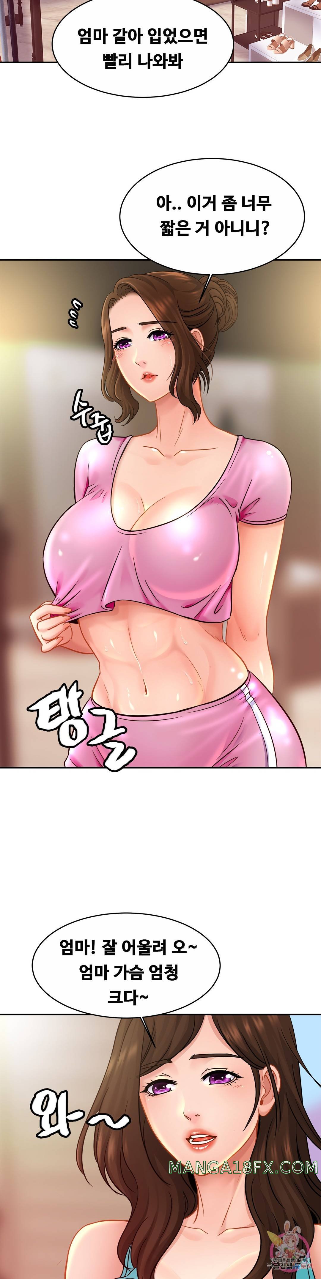 Intimate Family Raw - Chapter 21 Page 19