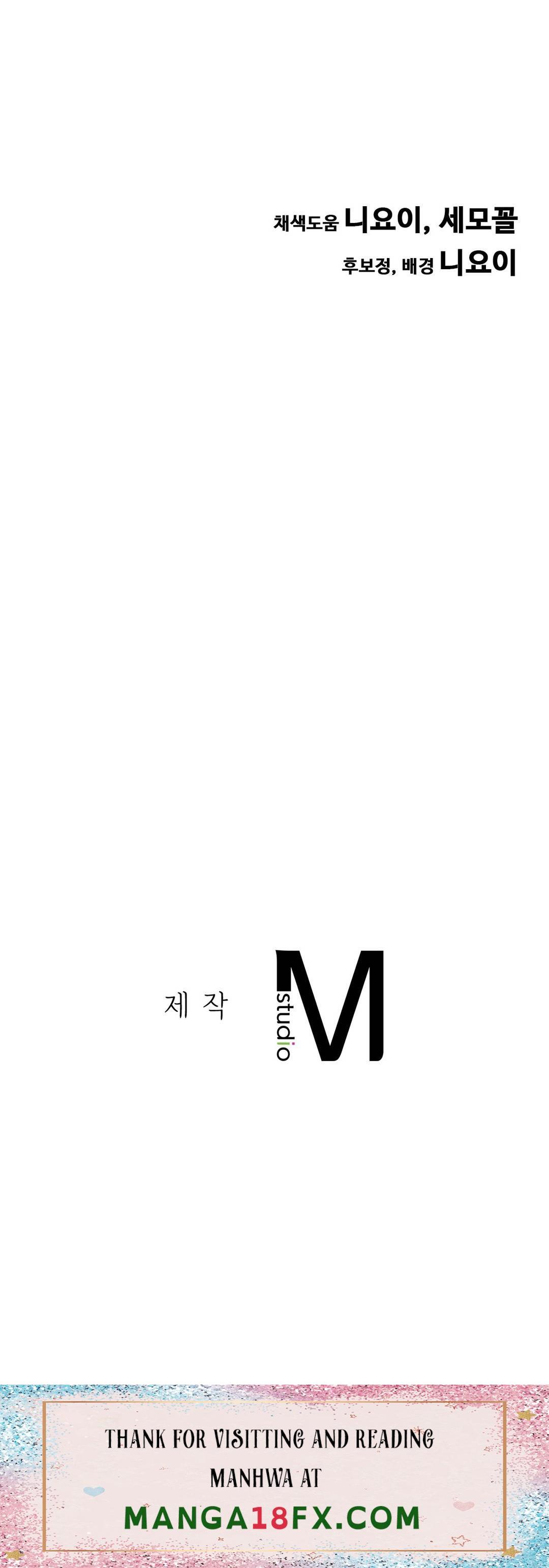 Intimate Family Raw - Chapter 21 Page 31