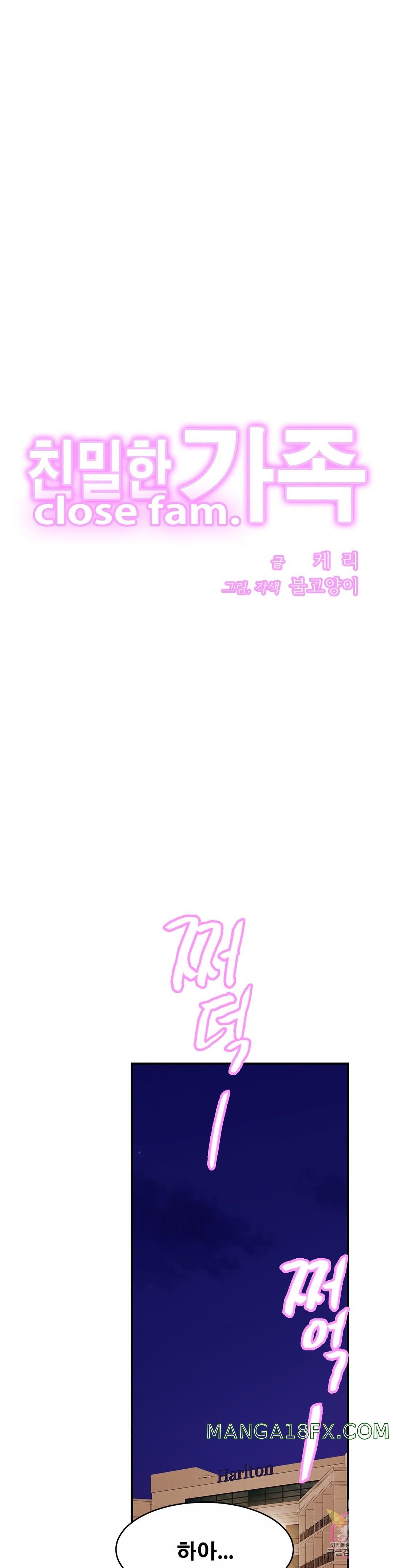 Intimate Family Raw - Chapter 23 Page 1