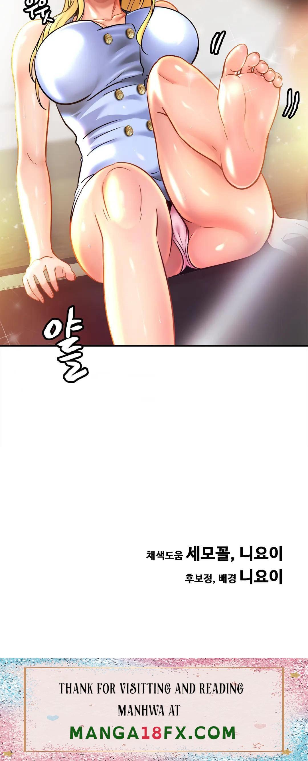 Intimate Family Raw - Chapter 26 Page 32