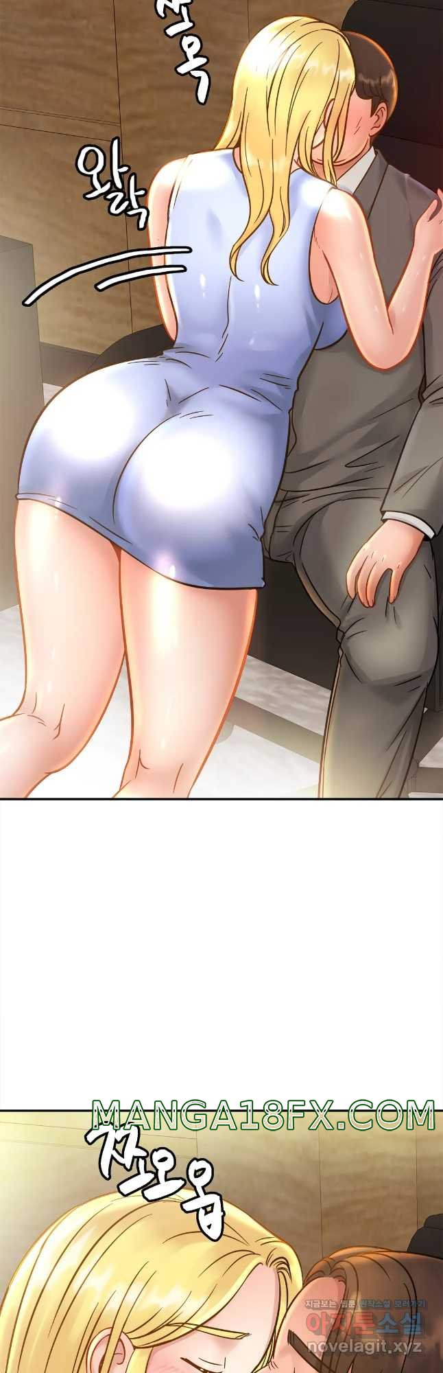 Intimate Family Raw - Chapter 27 Page 7