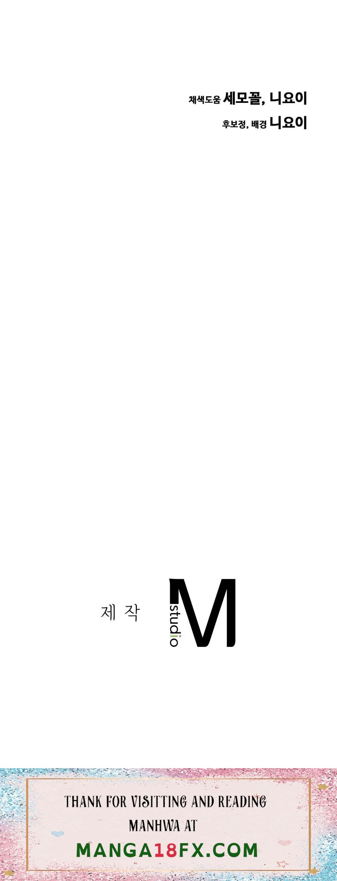 Intimate Family Raw - Chapter 29 Page 32