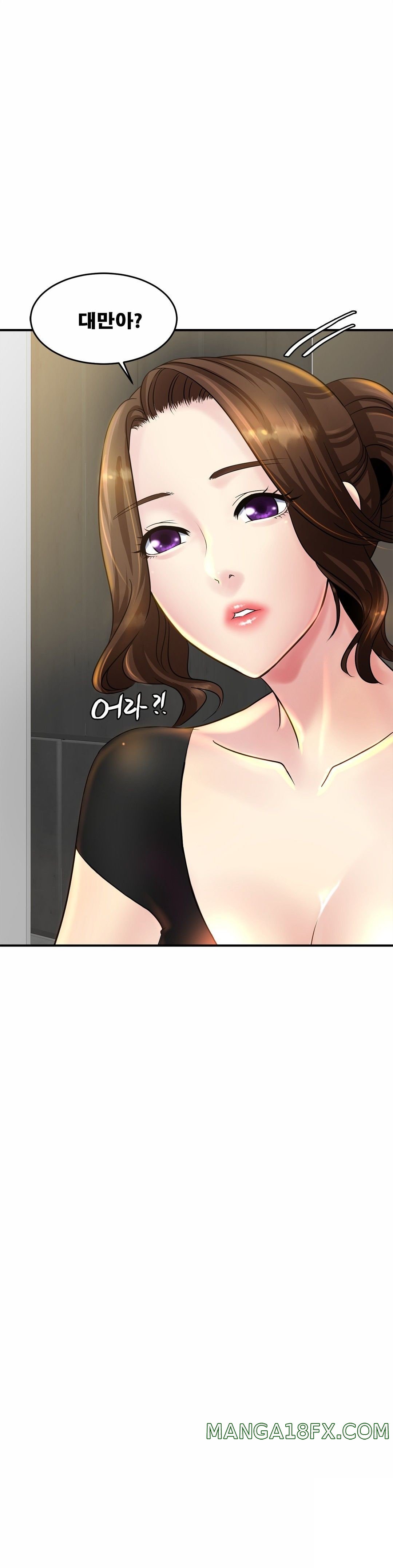 Intimate Family Raw - Chapter 3 Page 1