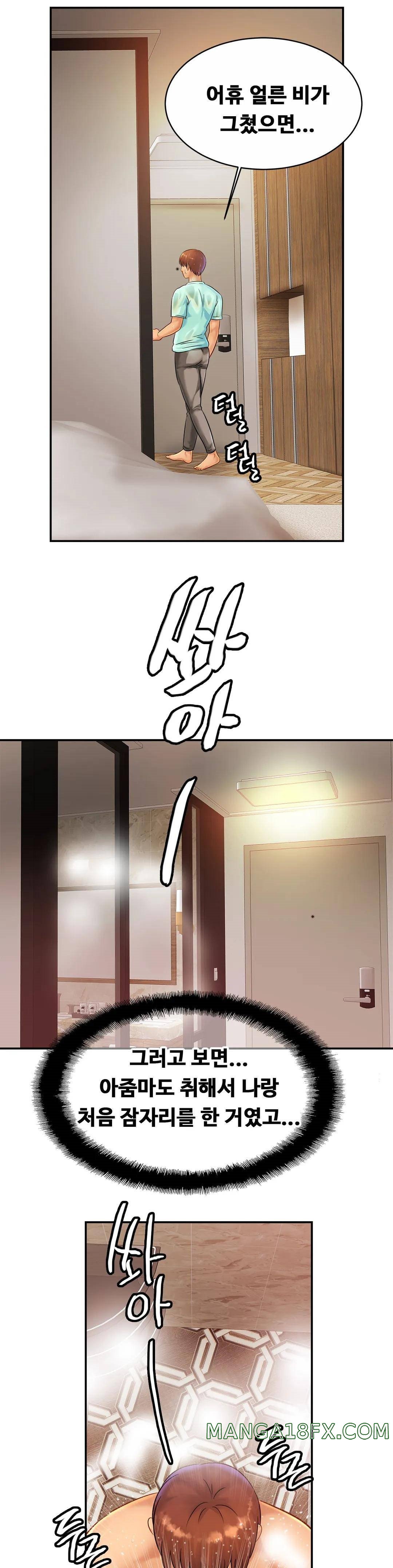 Intimate Family Raw - Chapter 30 Page 29