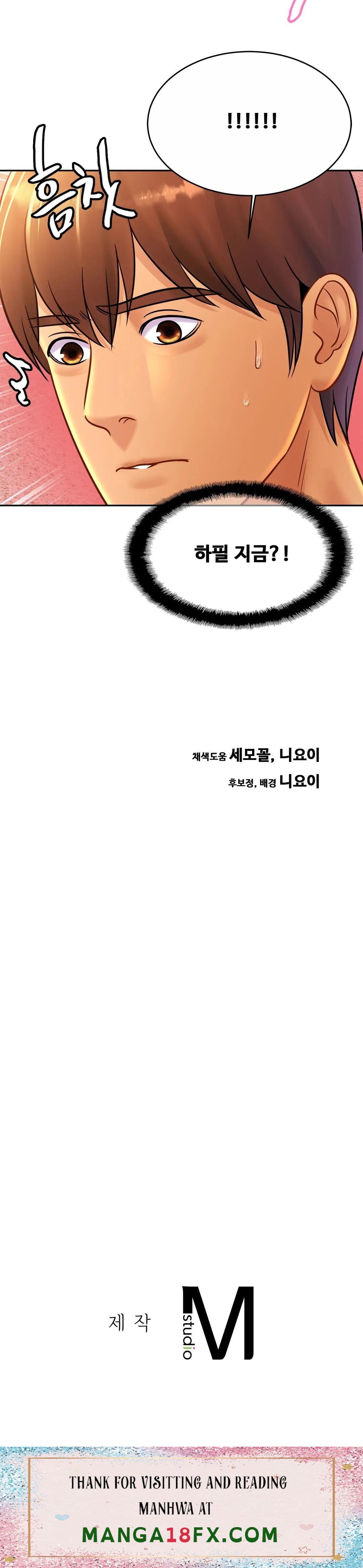 Intimate Family Raw - Chapter 31 Page 34