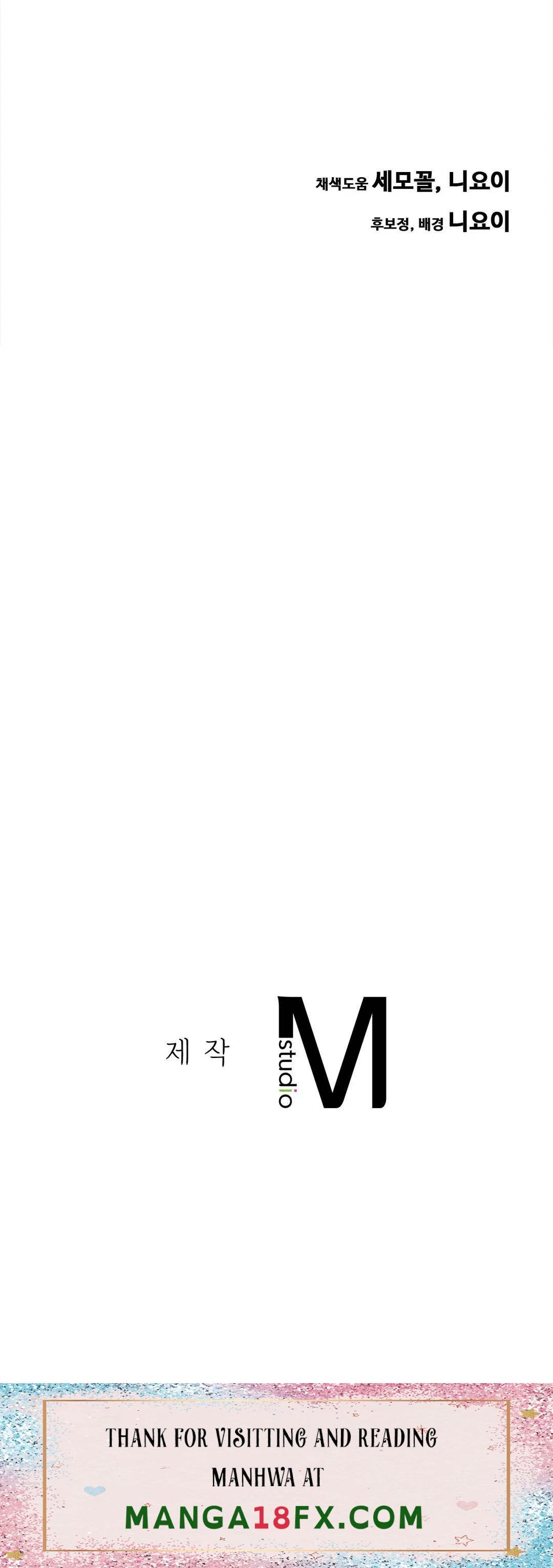 Intimate Family Raw - Chapter 32 Page 35