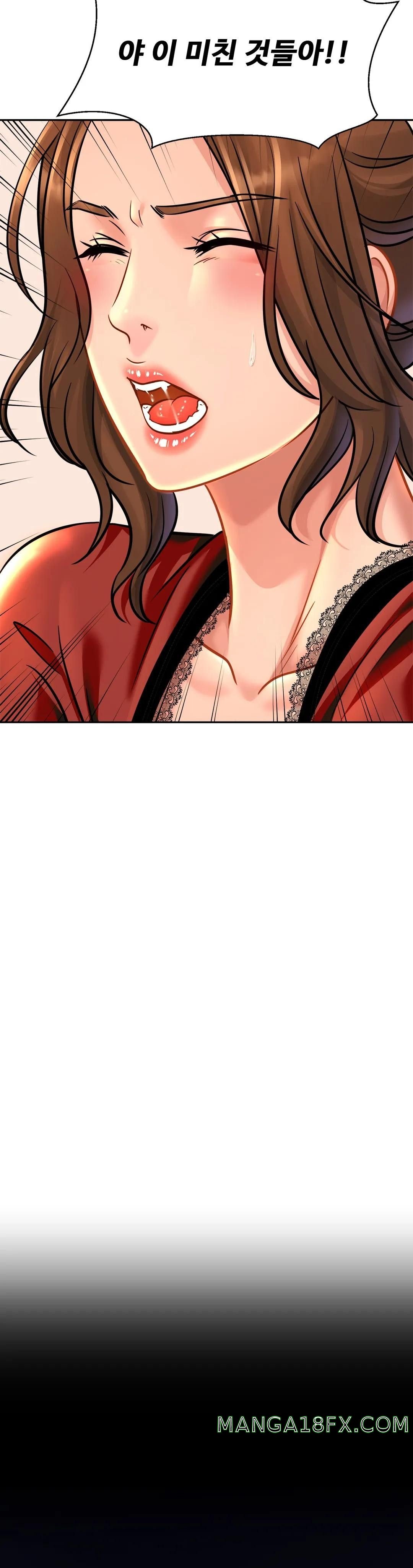 Intimate Family Raw - Chapter 33 Page 5