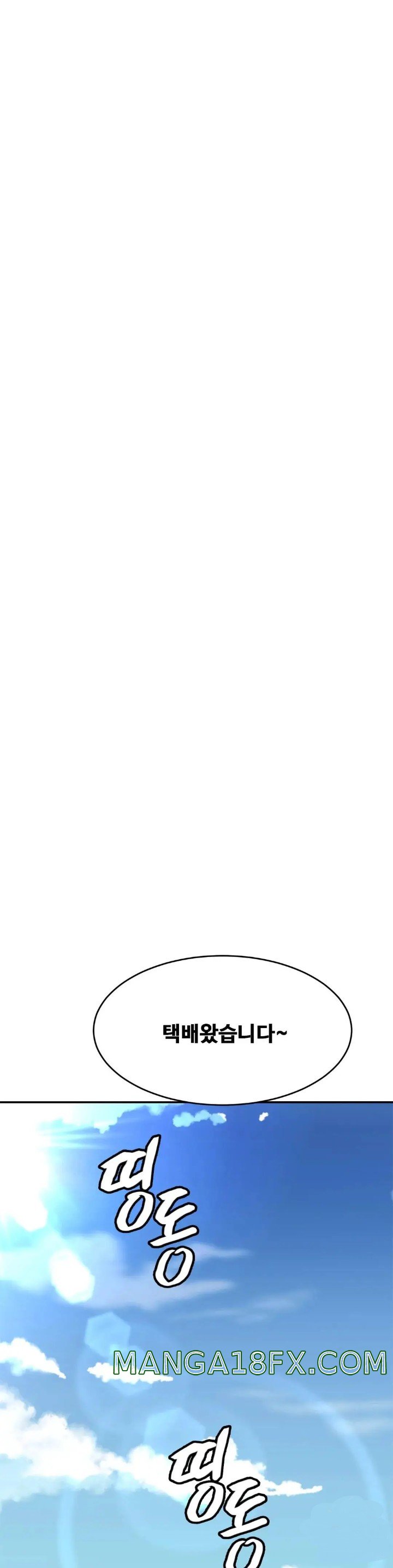 Intimate Family Raw - Chapter 39 Page 13