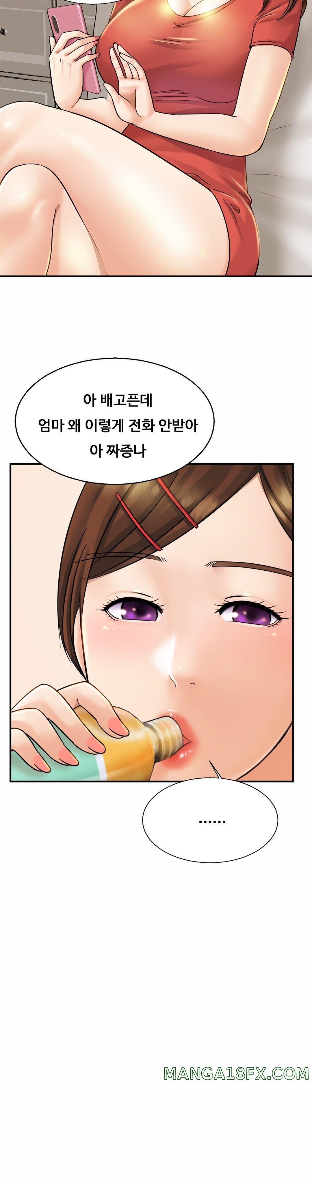 Intimate Family Raw - Chapter 4 Page 11