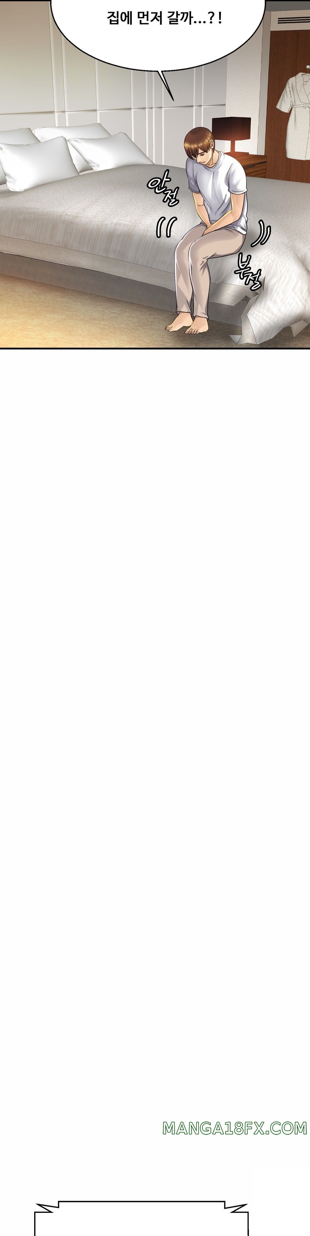 Intimate Family Raw - Chapter 4 Page 22