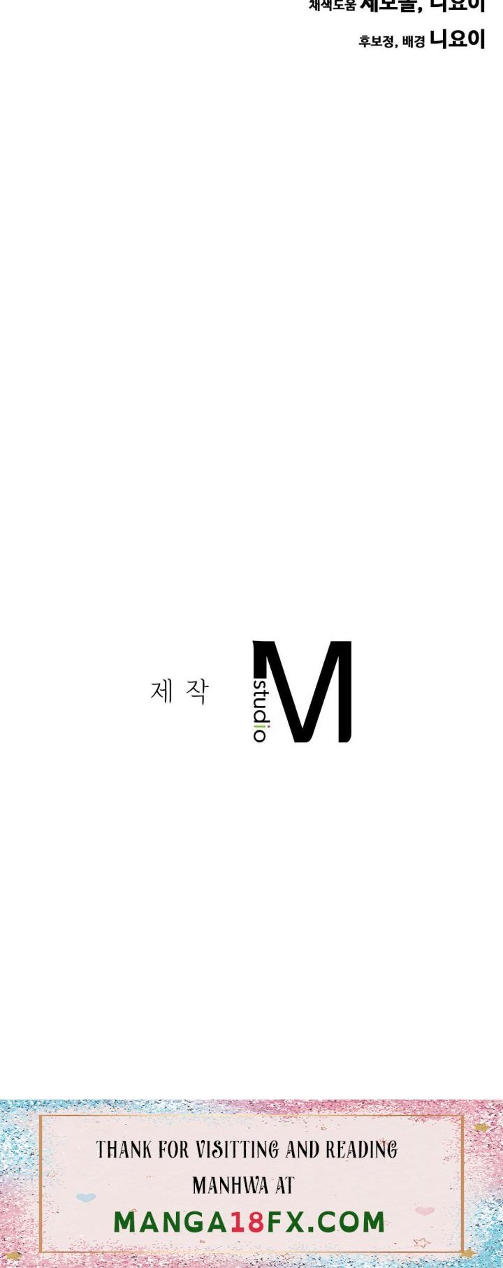 Intimate Family Raw - Chapter 40 Page 31