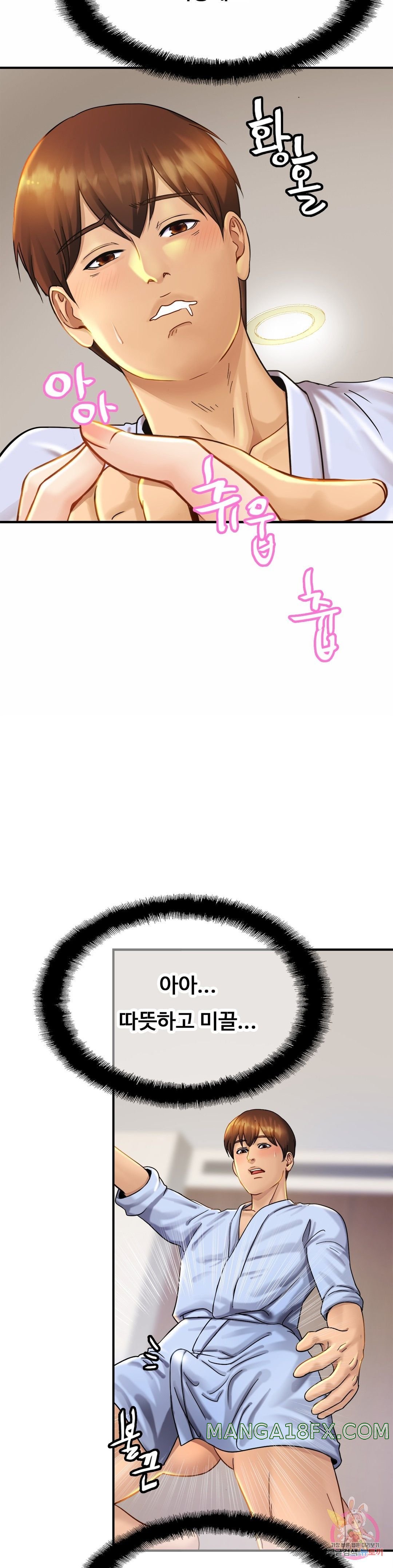 Intimate Family Raw - Chapter 5 Page 3