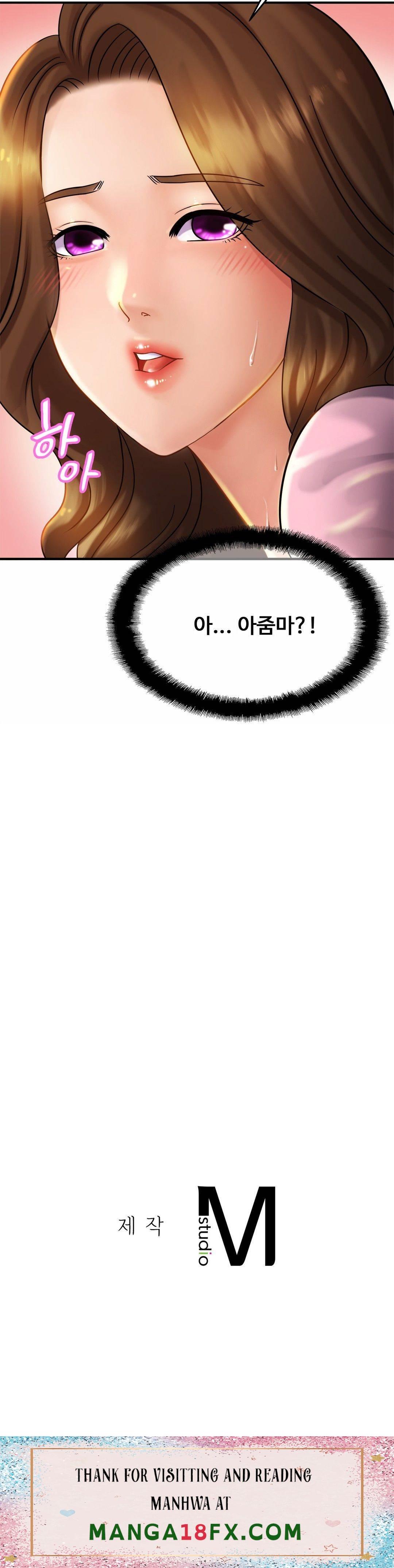 Intimate Family Raw - Chapter 5 Page 31