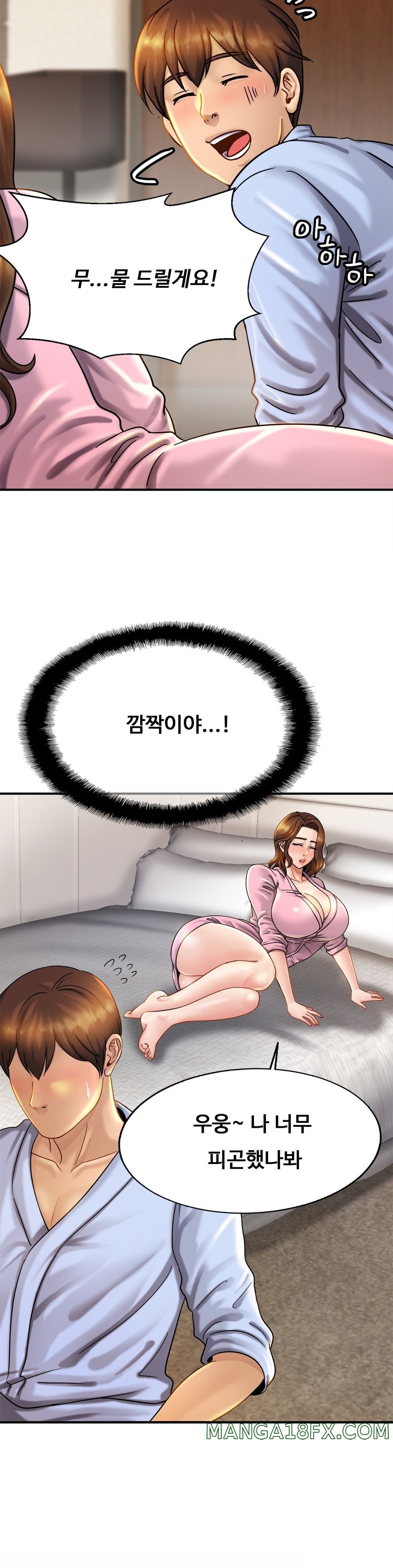 Intimate Family Raw - Chapter 5 Page 5