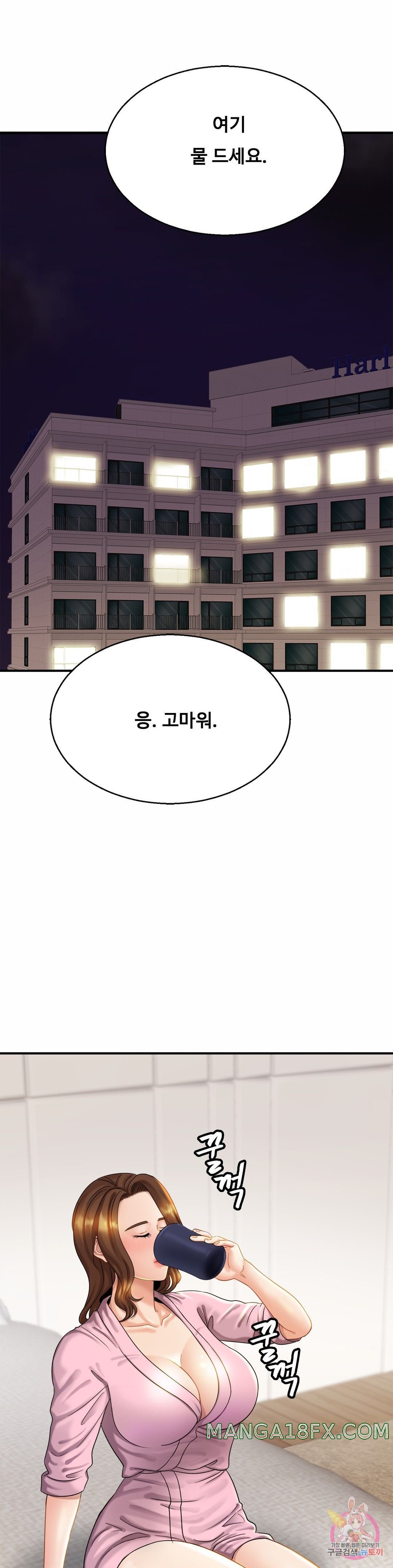 Intimate Family Raw - Chapter 5 Page 6