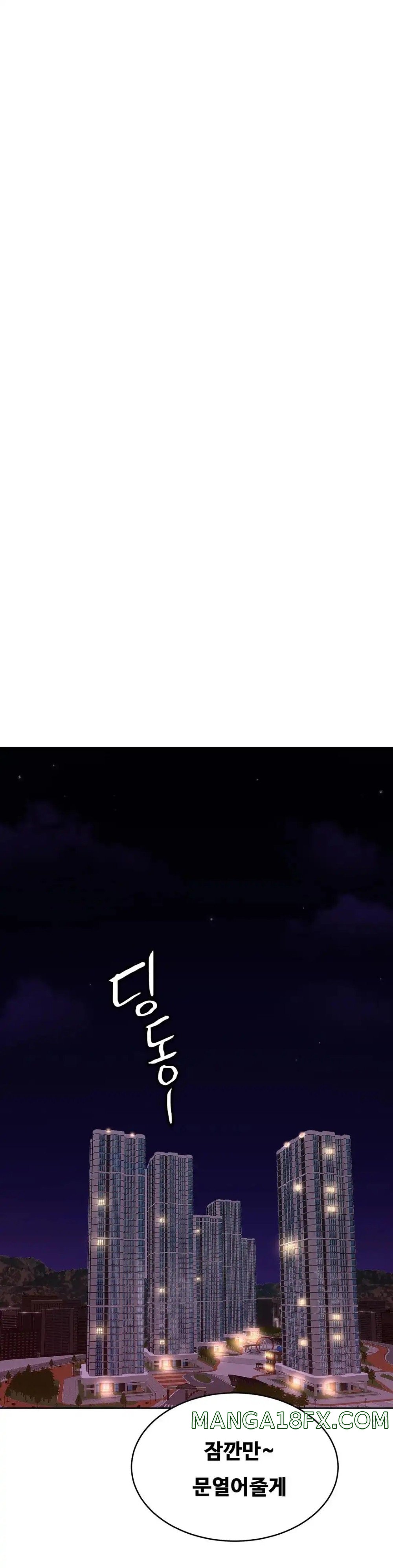 Intimate Family Raw - Chapter 53 Page 20