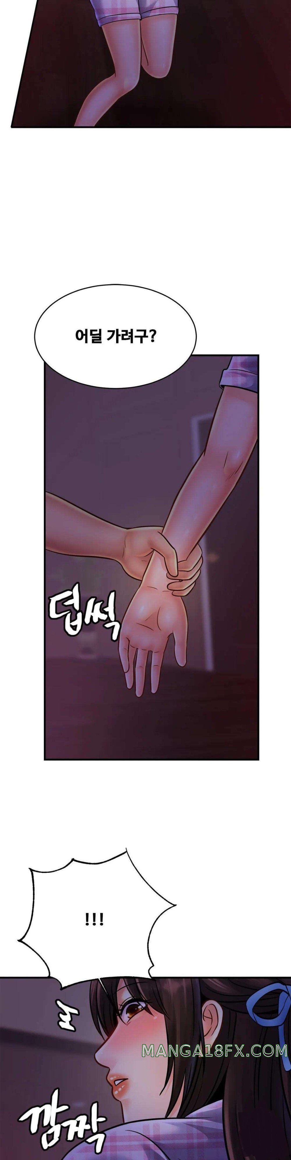 Intimate Family Raw - Chapter 54 Page 2