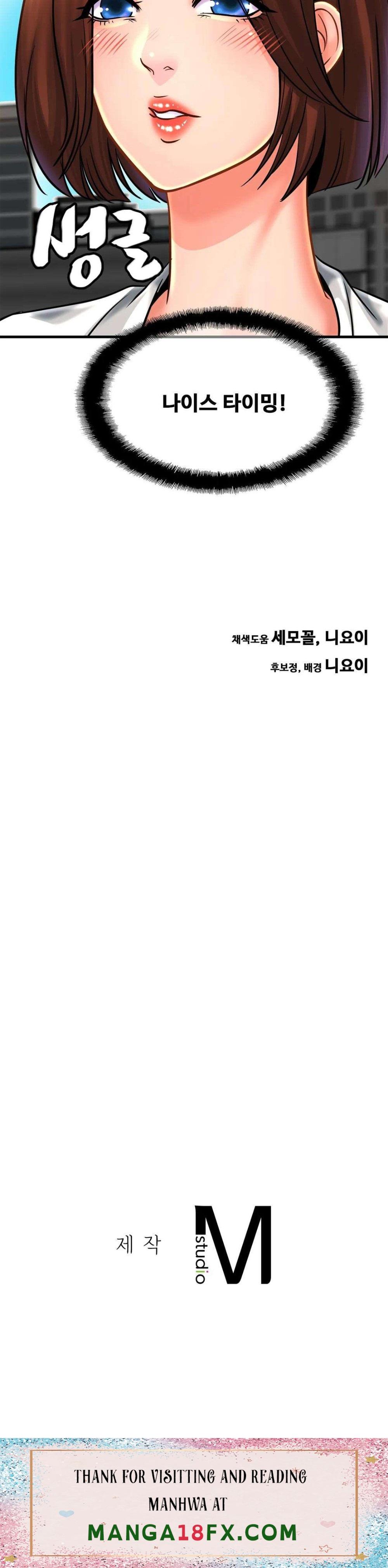 Intimate Family Raw - Chapter 54 Page 34