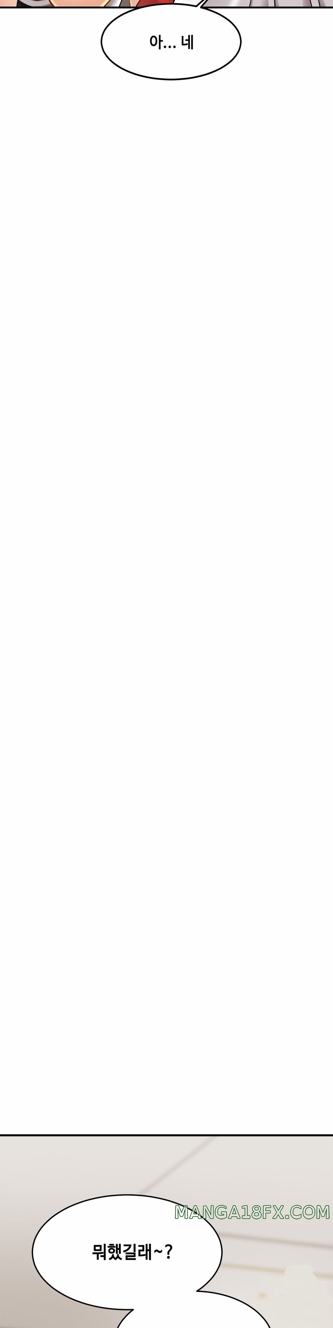 Intimate Family Raw - Chapter 6 Page 44