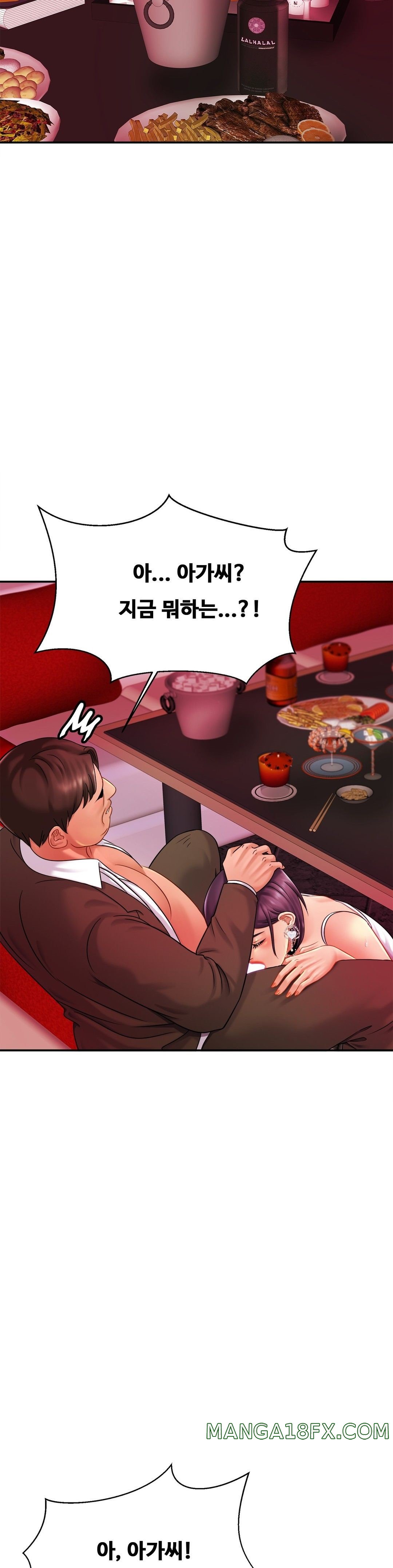 Intimate Family Raw - Chapter 9 Page 19