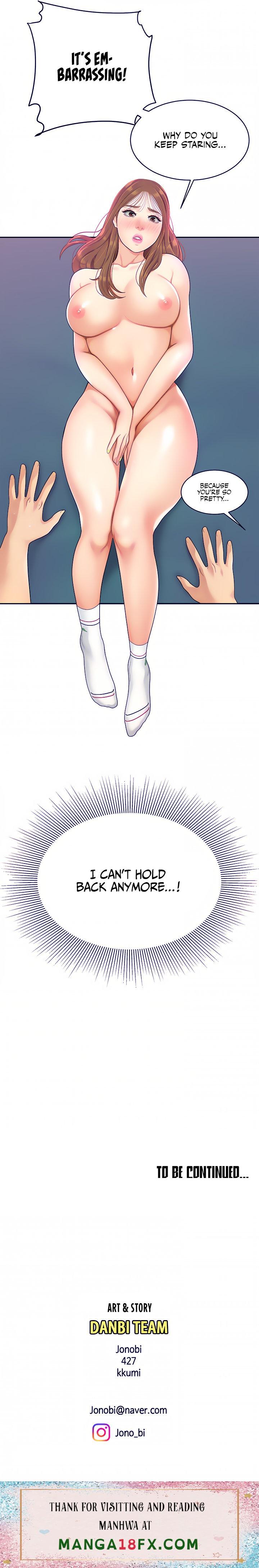 I Want A Taste - Chapter 3 Page 26