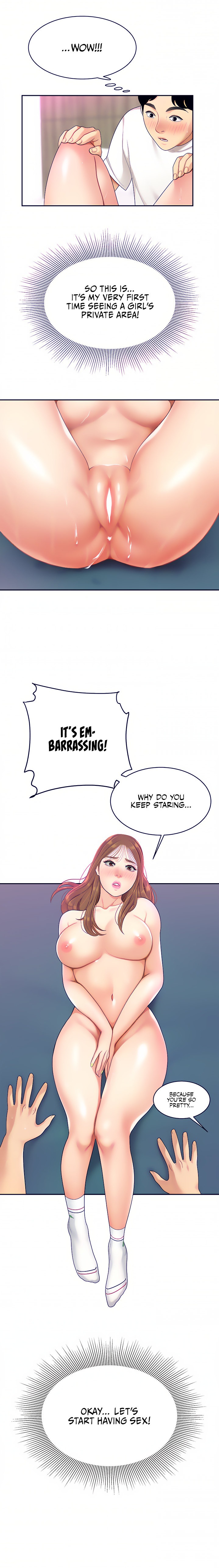 I Want A Taste - Chapter 4 Page 2