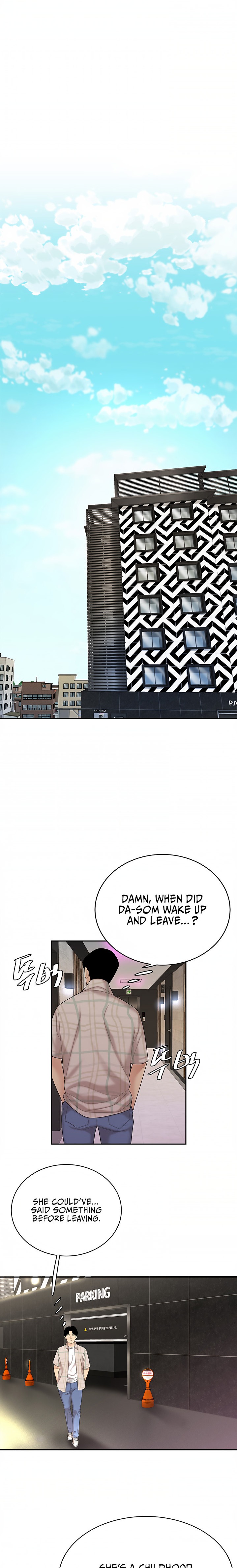 I Want A Taste - Chapter 4 Page 24