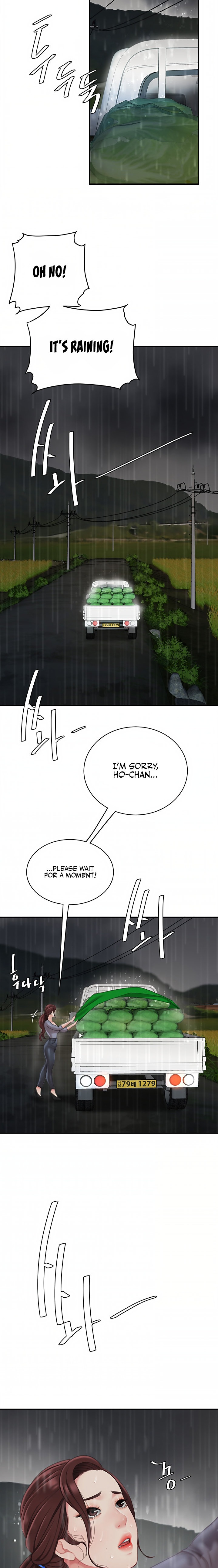 I Want A Taste - Chapter 7 Page 4