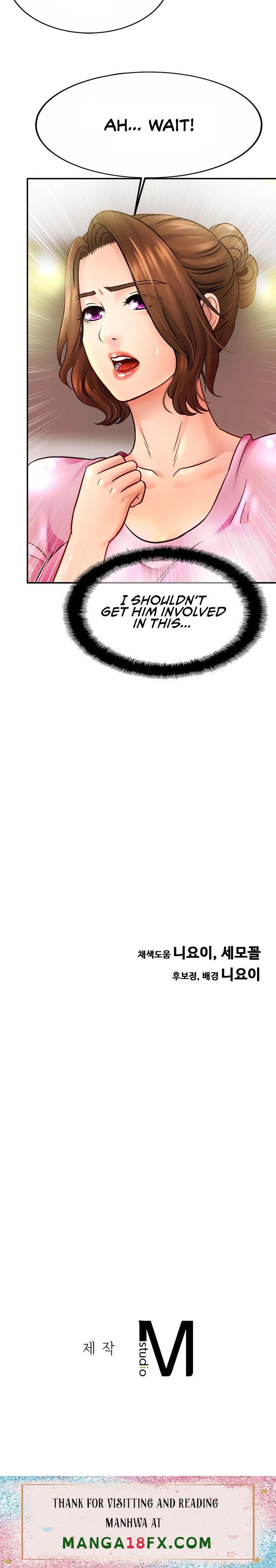 Close Family - Chapter 21 Page 21