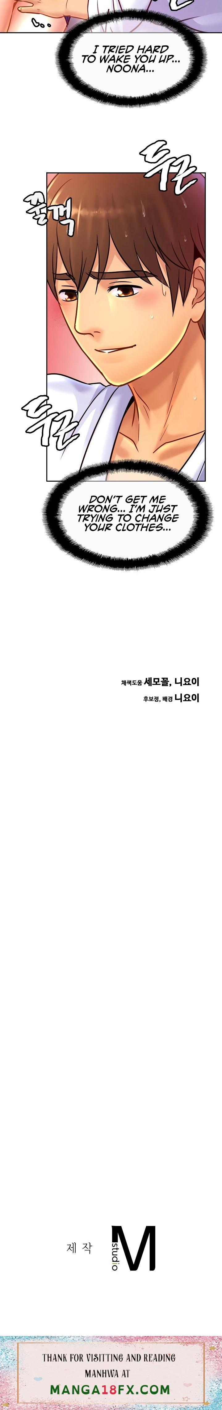 Close Family - Chapter 30 Page 23