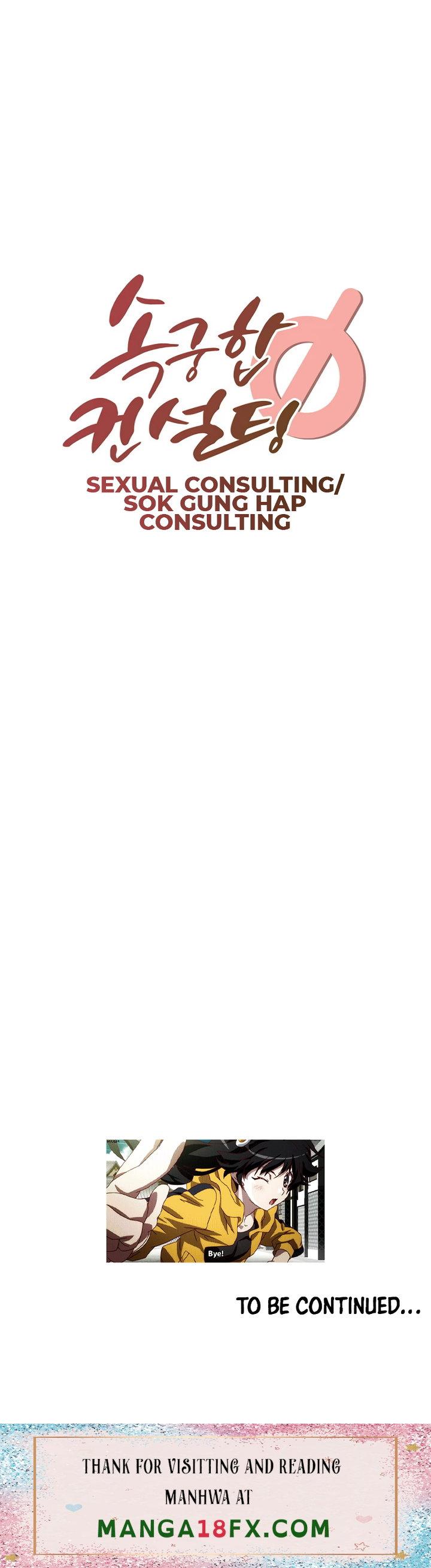 Sexual Consulting - Chapter 3 Page 10