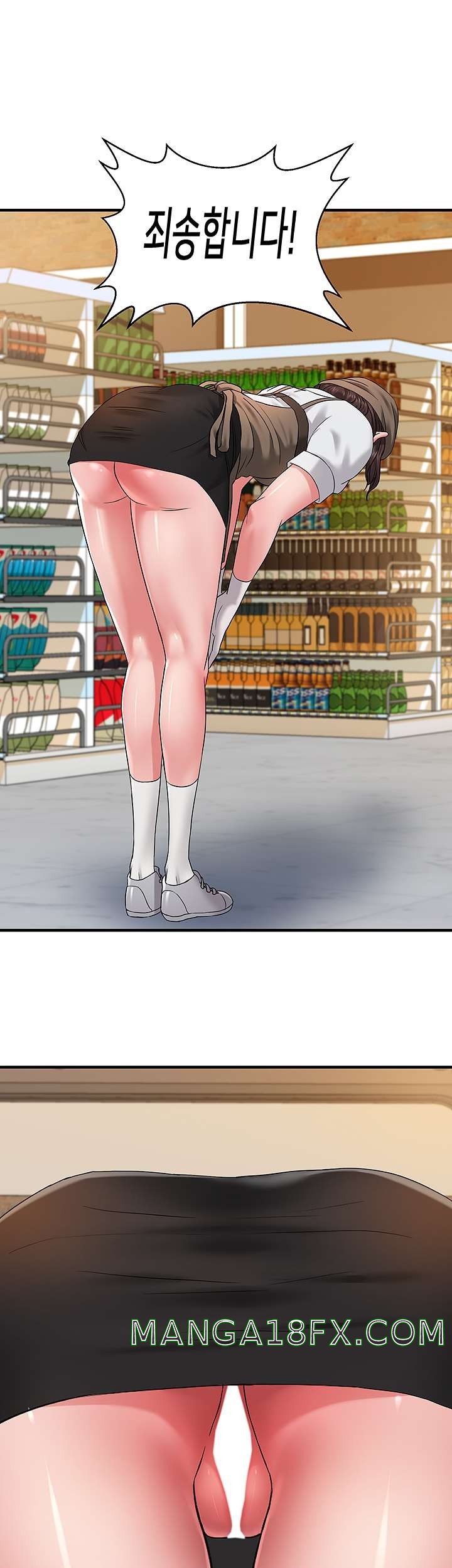 Romance Store Raw - Chapter 3 Page 2